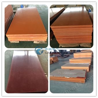 3021酚醛层压纸板